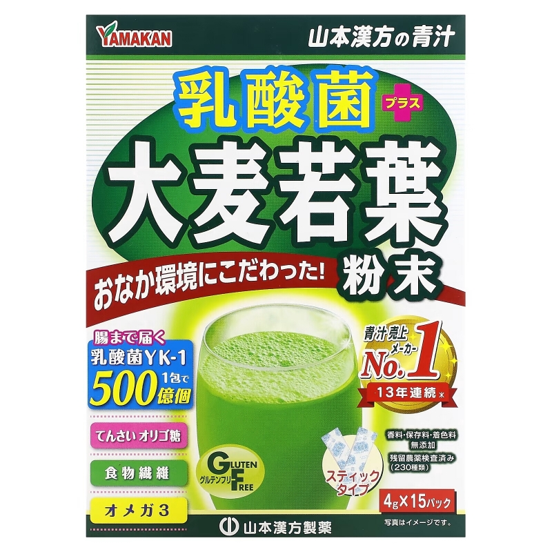 Yamamoto Kanpoh, Young Barley Grass + Probiotics, 15 Sachets, 0.4 oz (4 g) Each
