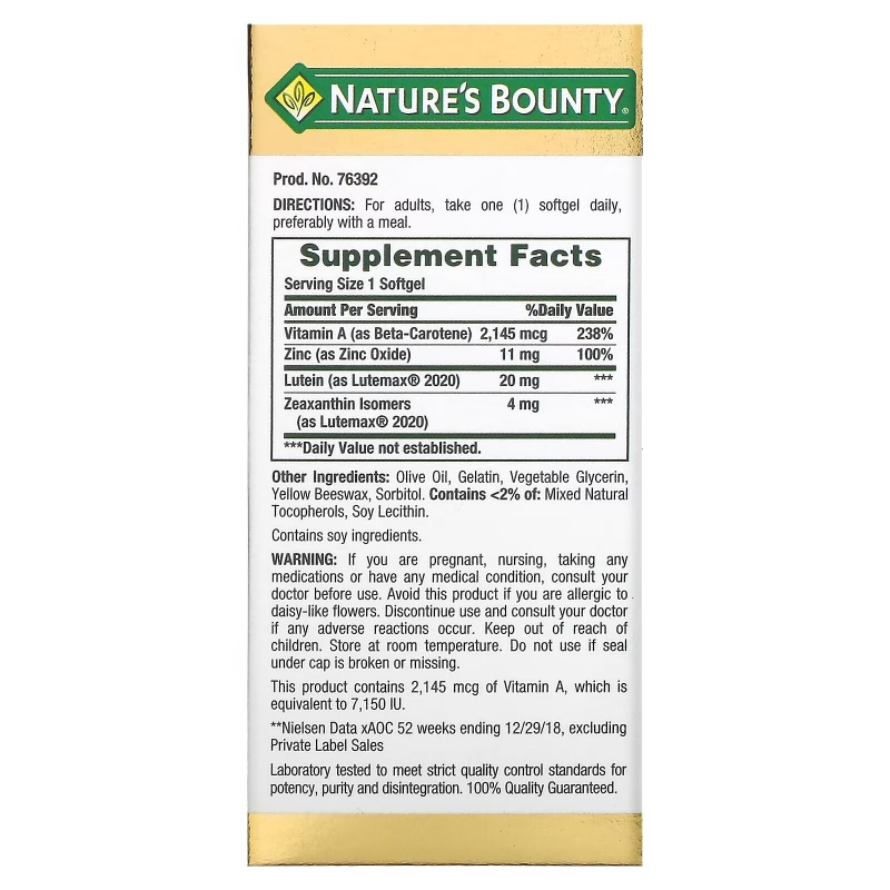 Nature's Bounty, Lutein Blue, 30 Softgels