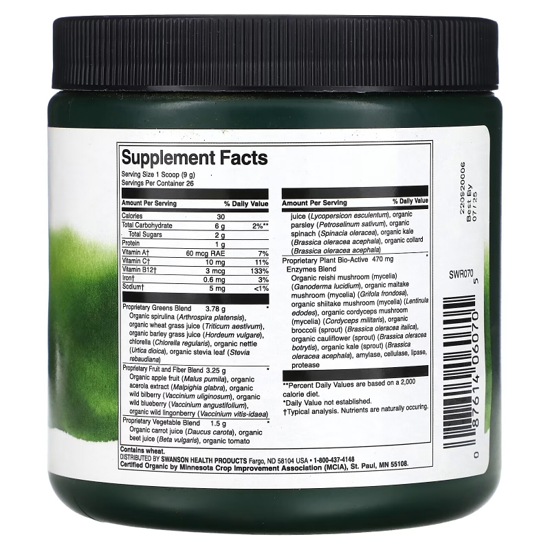 Swanson, Certified Organic Raw Super Food, 8.5 oz (240 g)